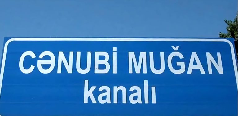 Cənubi Muğan kanalına suyun verilişi müvəqqəti dayandırılıb